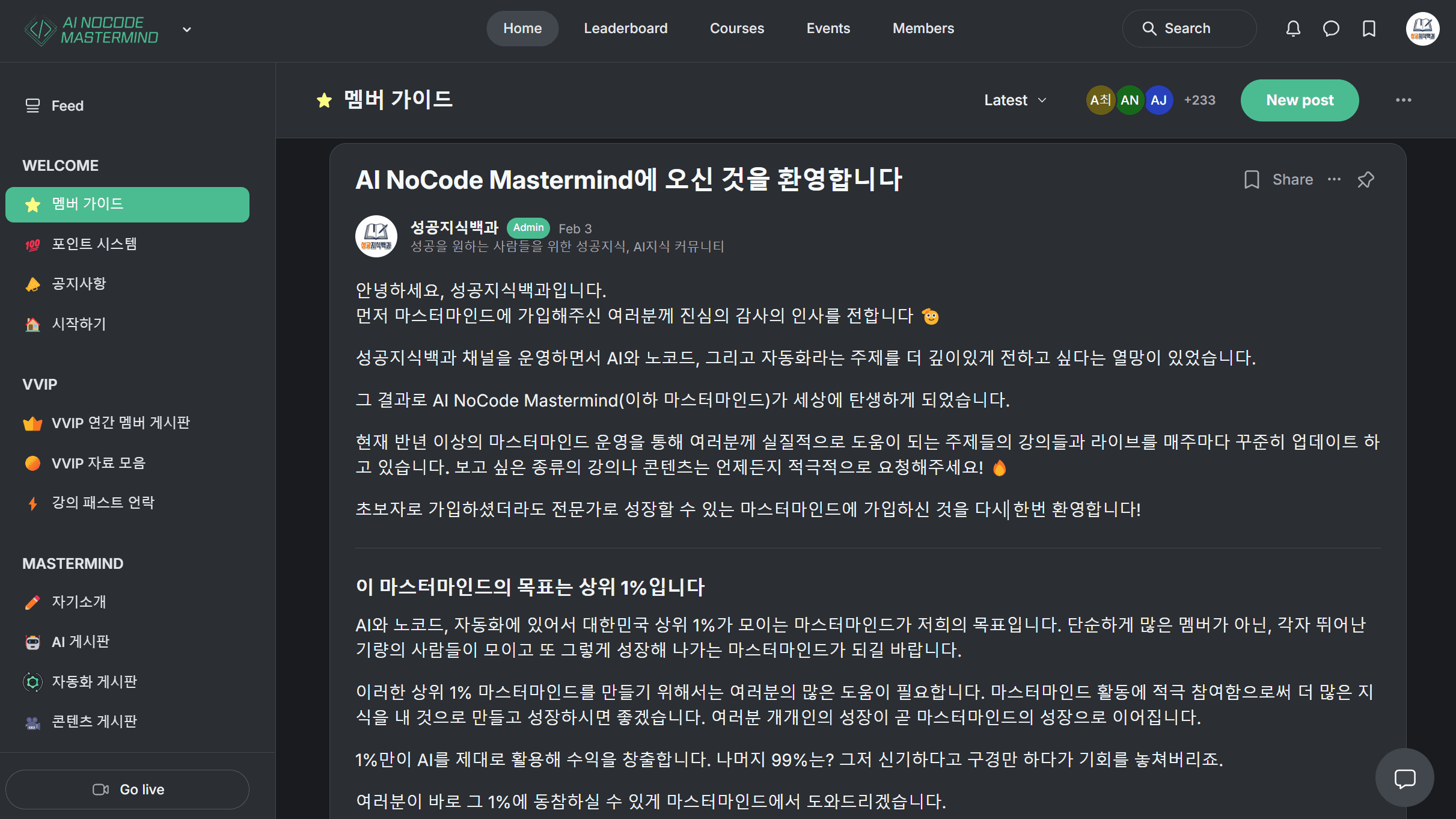 AI NoCode Mastermind Introduction